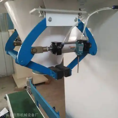 全自动漏斗式颗粒包装机颗粒定量称重灌装机小型颗粒包装机厂家