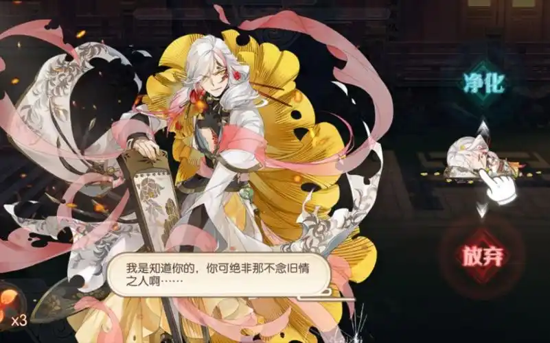 食物语牡丹燕菜篇之梅影寻踪剧情