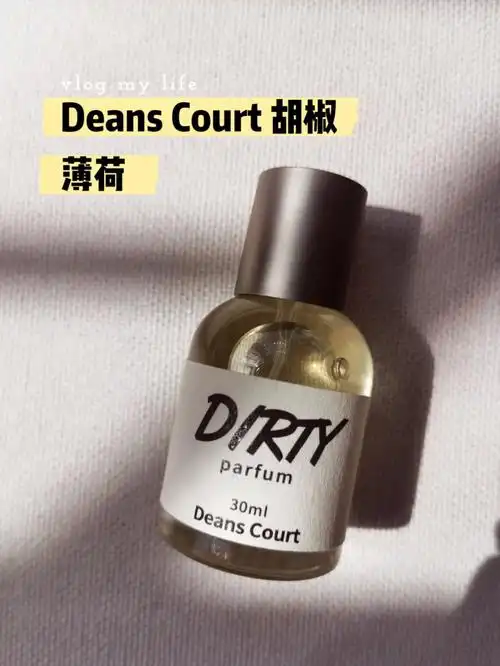 英国小众香水强推deanscourt