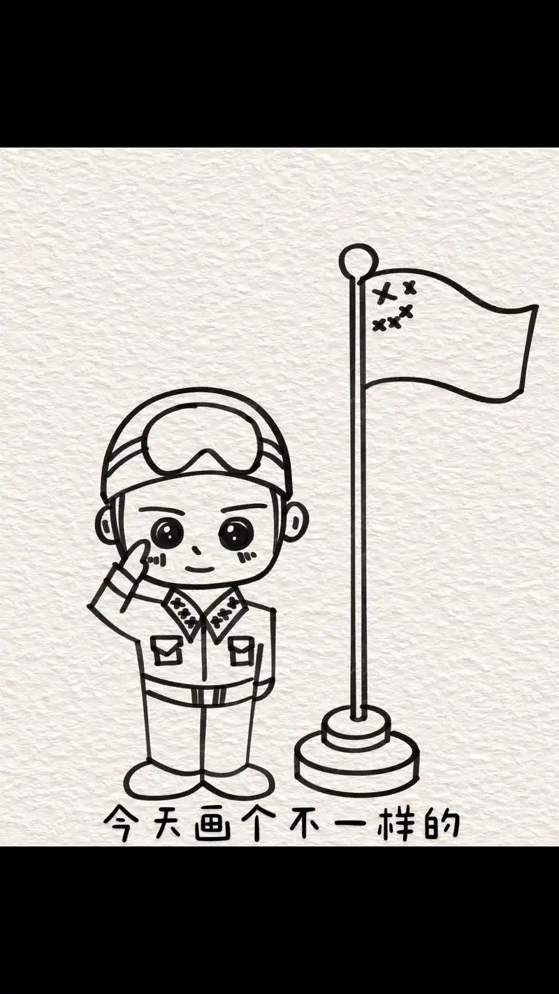 奋发图强!简笔画军人#918事变纪念日 #简笔画 - 抖音