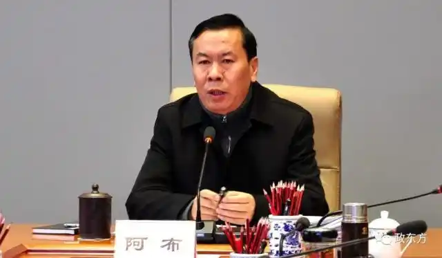 西藏自治区监狱管理局原第一政委,西藏自治区昌都市委原书记阿布因