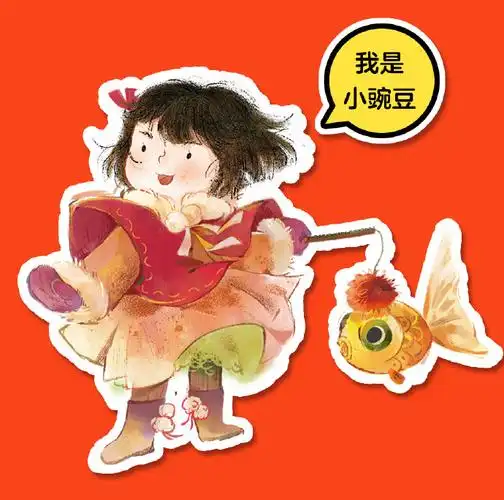 小豌豆小蜜瓜##育儿分享##绘本推荐