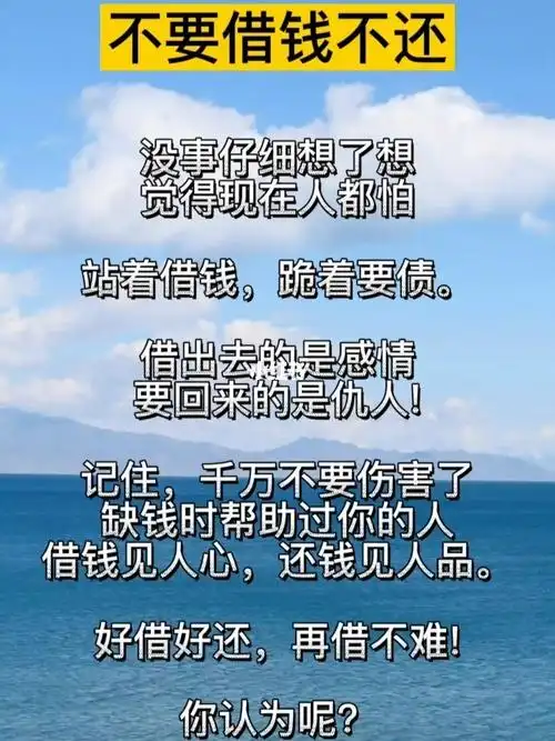 梦乐城(苏州园区湖东店)攻略_人生感悟_文案_借钱不还_素材_文字素材