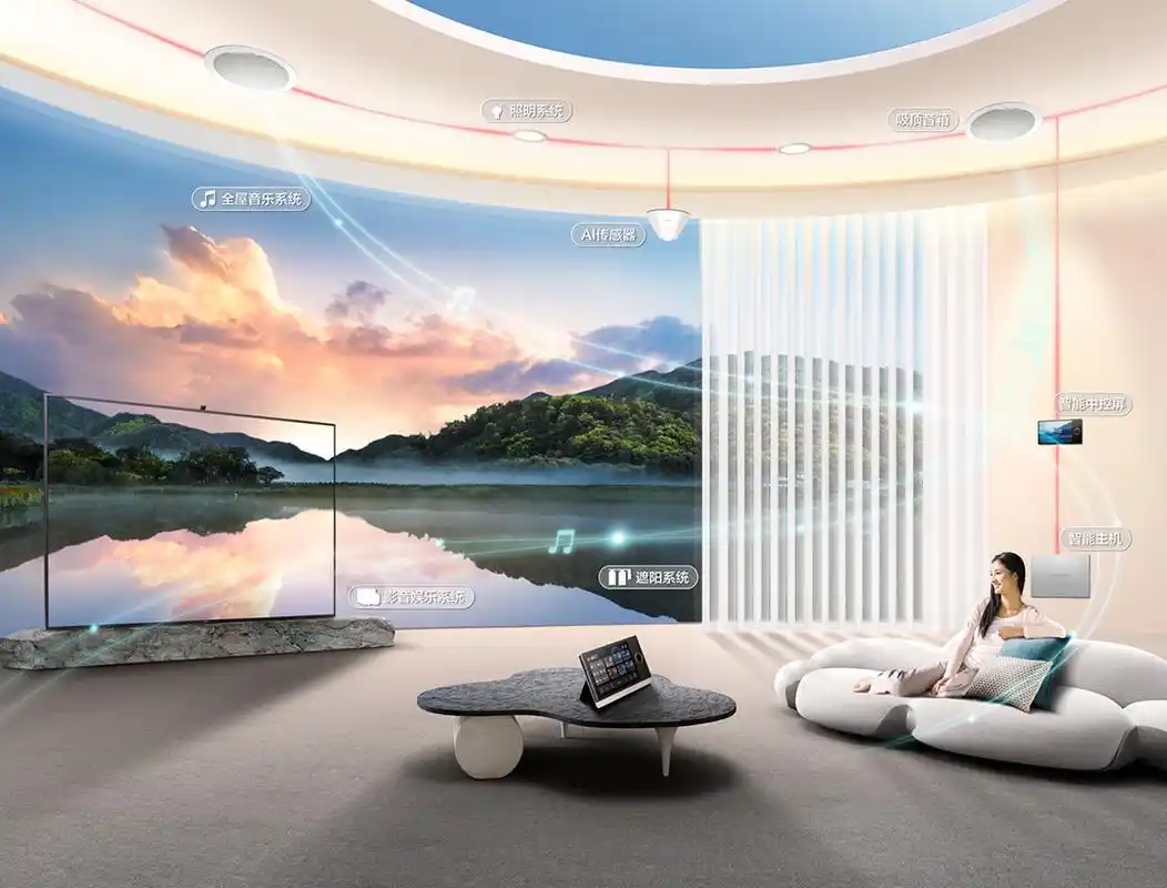 华为全屋智能30即将发布智能家居行业再迎新突破