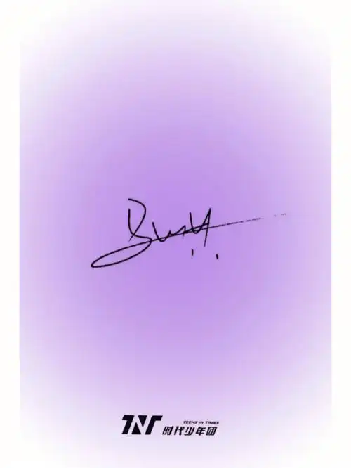 tnt时代少年团  #马嘉祺 #丁程鑫 #宋亚轩 #刘耀文 #张真源 #严浩翔