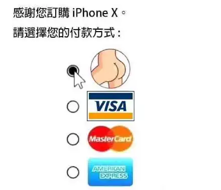 py 交易;visa - iphone x,拿去战斗吧_iphonex_iphone8_装逼表情