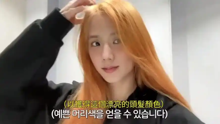 金智秀jisoo #jisoo #jisoosolo #金智秀新歌flower #flower