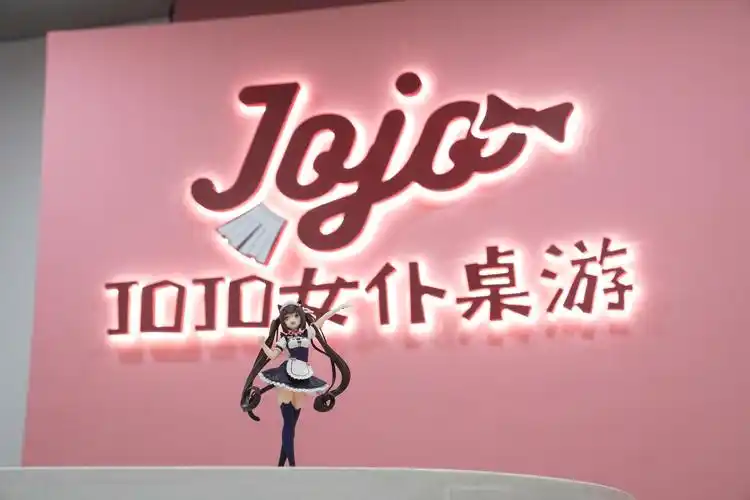 jojo女仆卓游助教桌游店加盟费多少钱_jojo女仆卓游助教桌游店加盟费4