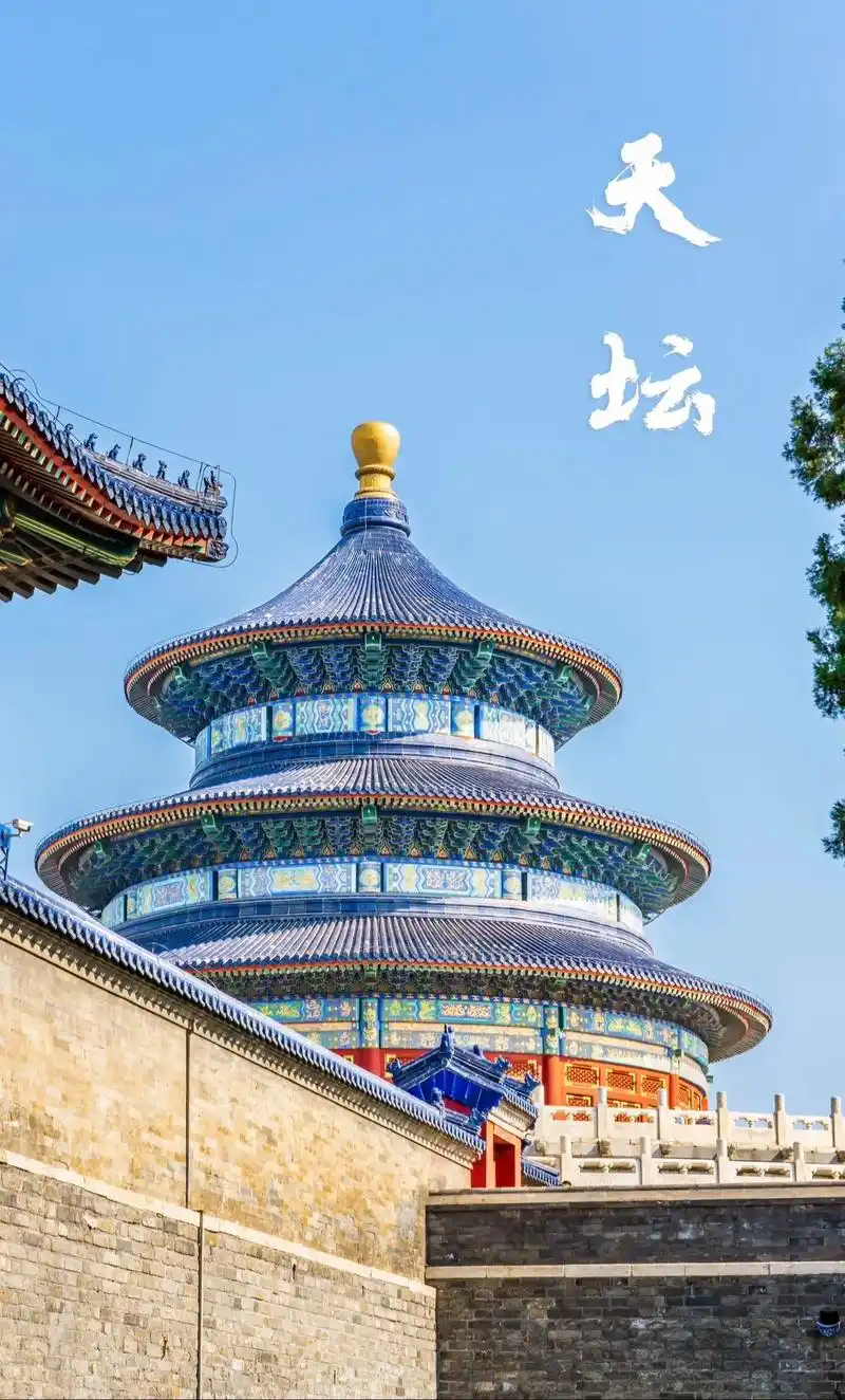 天坛公园,位于北京市东城区,是一座历史悠久,文化深厚的公园
