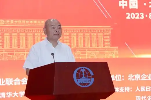 中国中铁党委书记,董事长陈云致辞