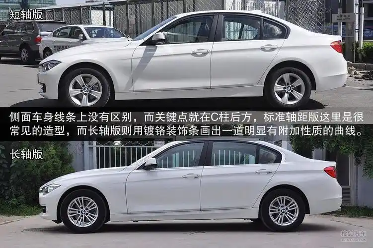 【 宝马3系高清图片】_图解_搜狐汽车网