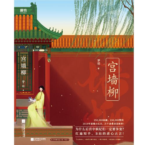 古言火红站的知乎红遍小说宫斗文虐心现代