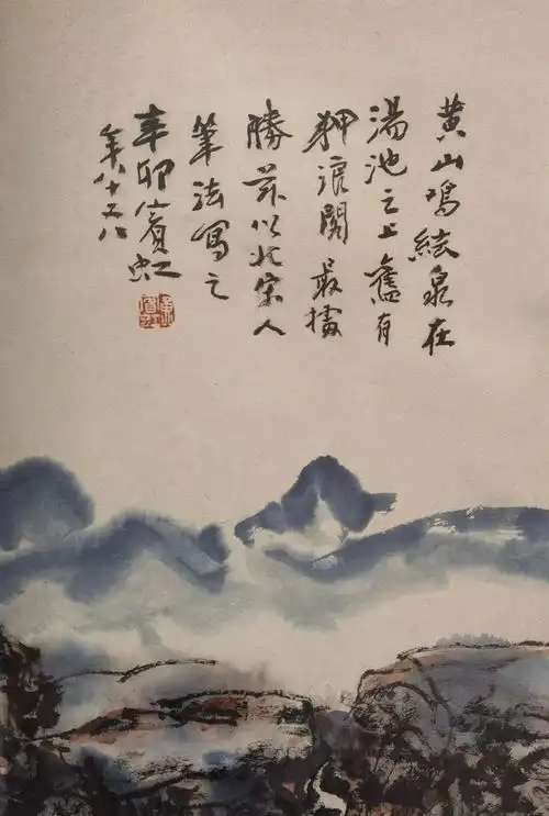 黄宾虹山水题跋书法,一起来看看……|黄朴存|题款|山水画_网易订阅