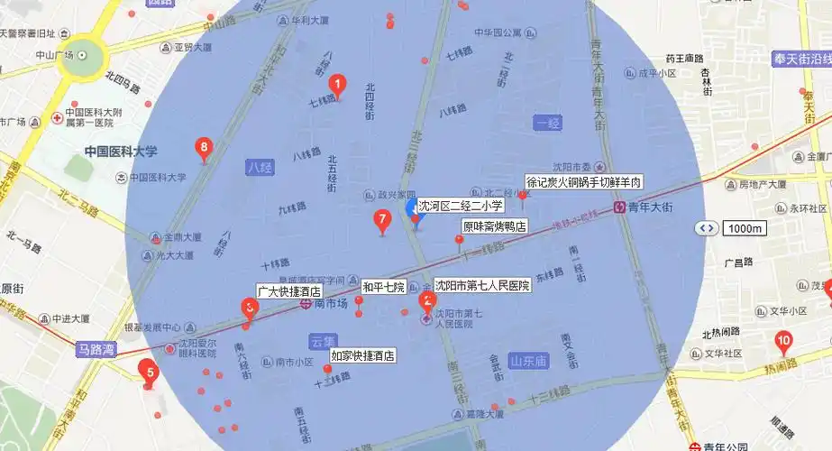 沈河区二经街第二小学