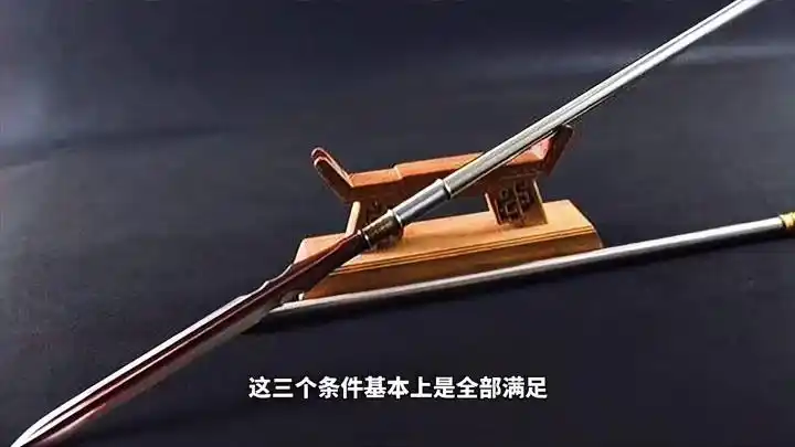 禹王槊其实是挝?