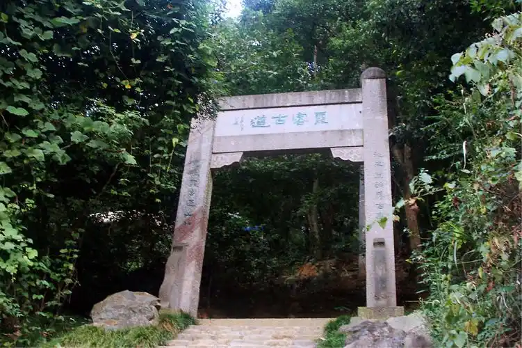 金华金兰古道-大盘尖-霞客古道徒步穿越随拍