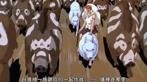 《幽灵公主》宫崎骏作品:人类会是地球的癌症吗?