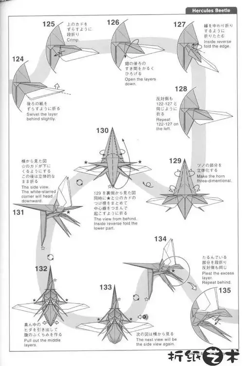 折纸加藤飞行独角仙教程独角仙在折纸怎么折