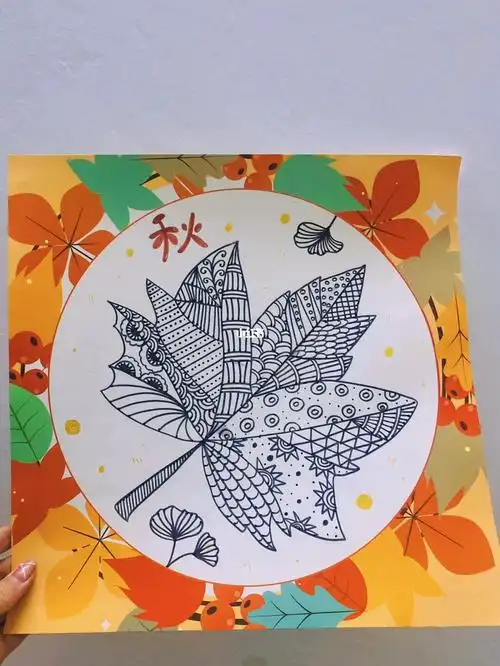 创意儿童画46岁枫叶秋