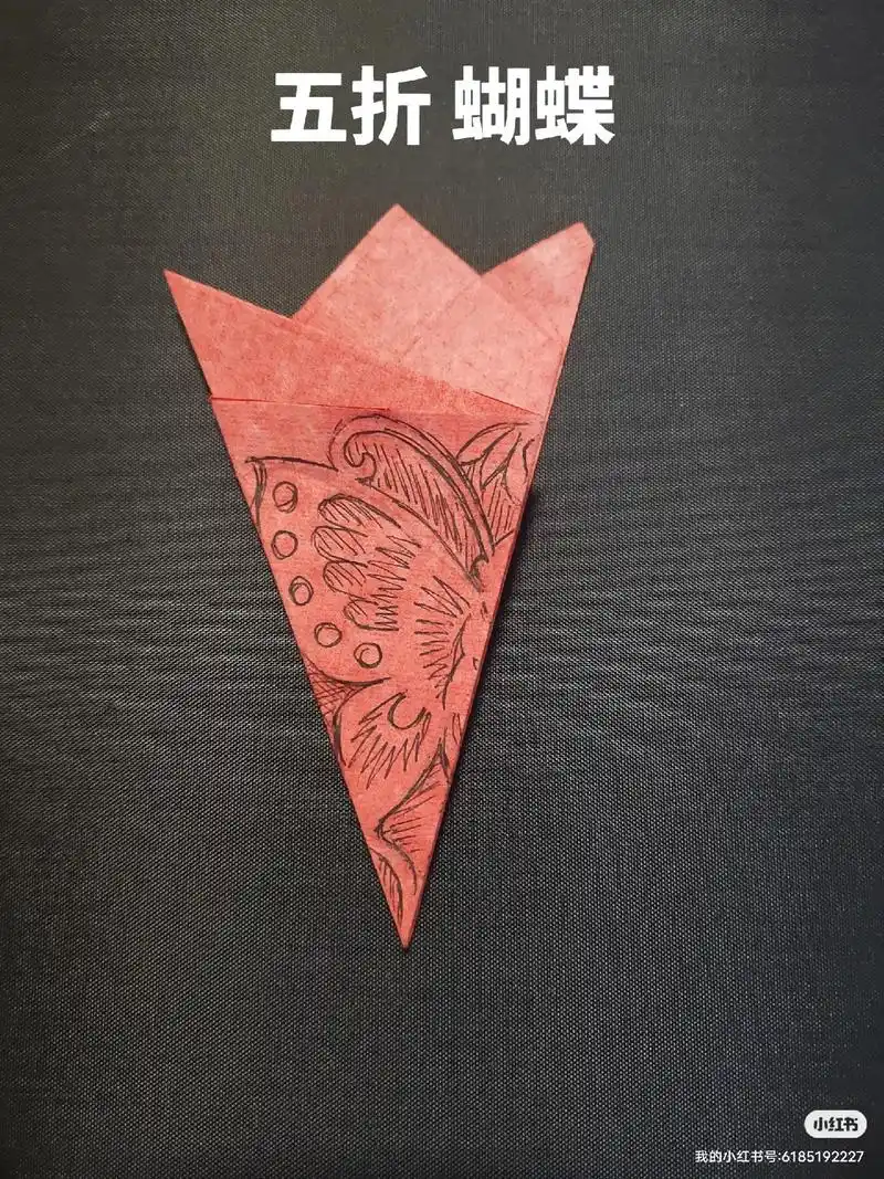 每日剪纸|五折 蝴蝶03.#剪纸 #非遗  #蝴蝶 - 抖音