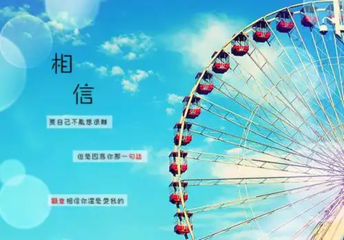 唯美意境摩天轮图片许下美好心愿的摩天轮