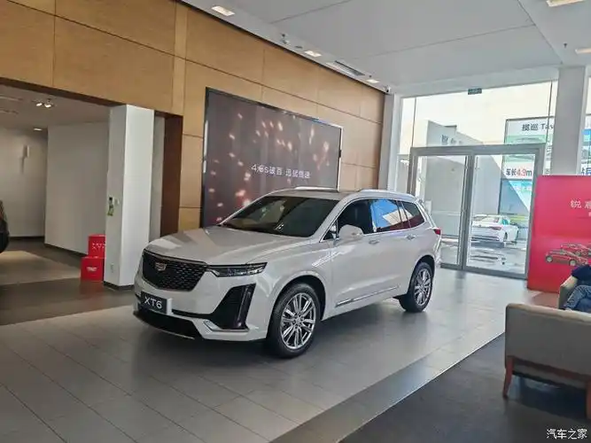 点击:>1|回复:>0凯迪拉克xt6论坛>求购2022款四豪xt6一辆,个人一手
