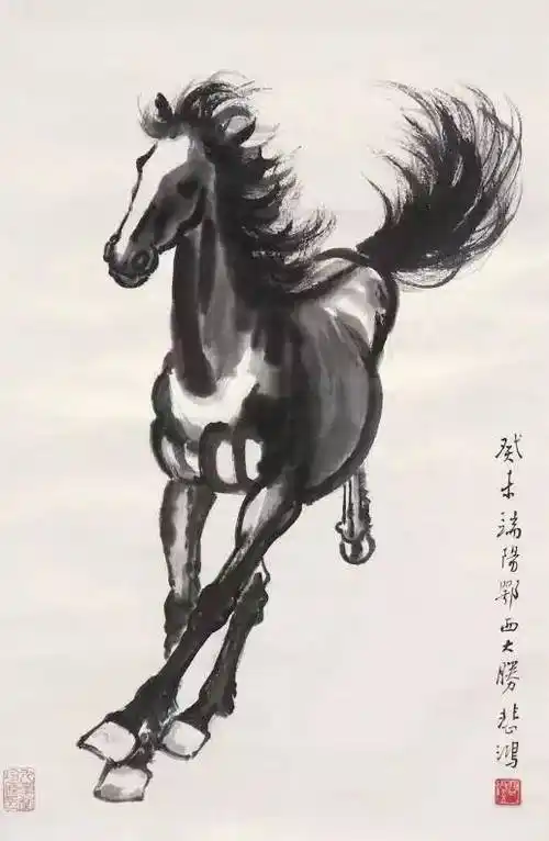 国画大师徐悲鸿作品马