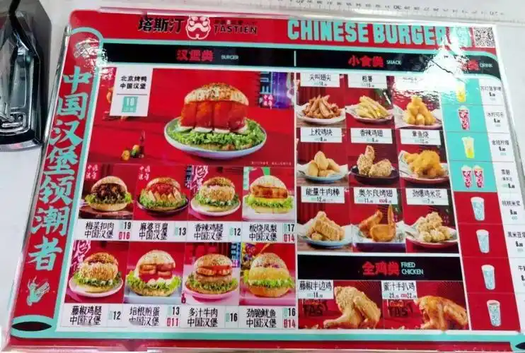 爆料!节后吃肉不吃土的秘密