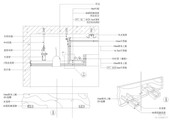 室内标准天花节点大样详图合集施工图下载