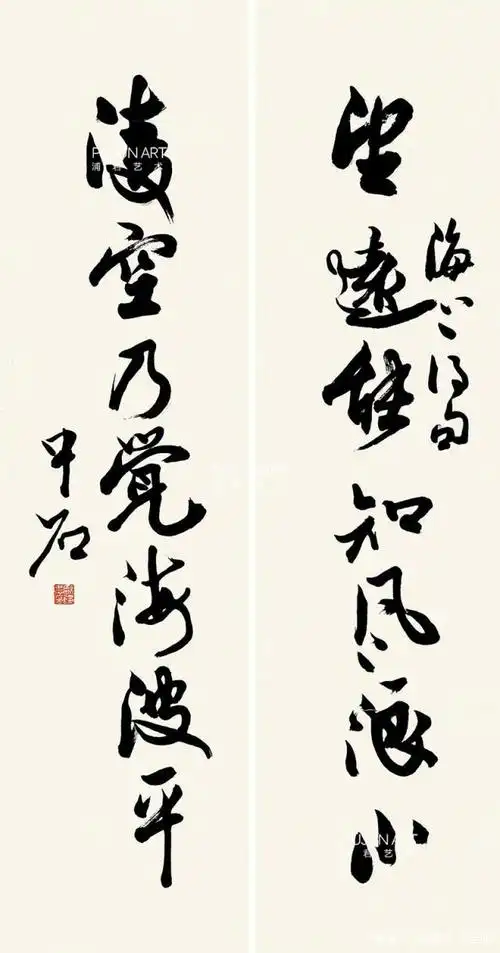 2019年欧阳中石书法价格趋势