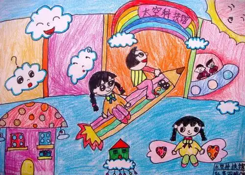 太空科技馆/少儿绘画作品/儿童画/网络美术馆_中国少儿美术教育网