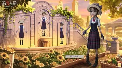 第五人格园丁花蕊三视图一览