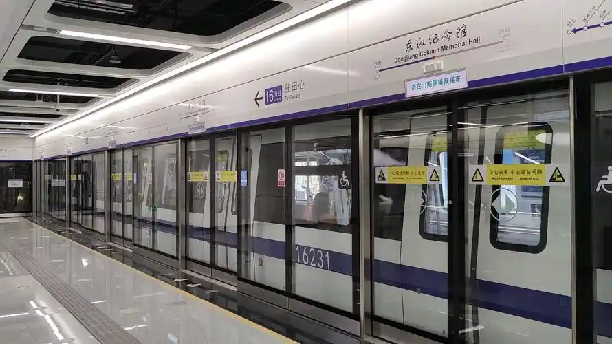 深圳地铁16号线1623车 东纵纪念馆出站