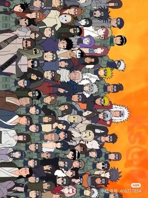 火影忍者合照惊喜图片