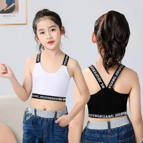 女童莫代尔吊带背心发育期中大童女孩棉内衣抹胸儿童运动上衣打底