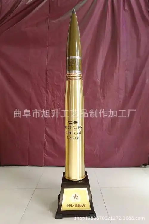 122加农炮炮弹图片,152加农炮炮弹图片-图片大观-奇异网