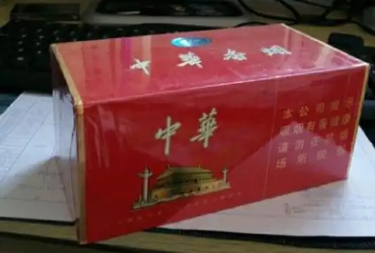 2021中华硬盒扁盒多少钱一盒扁盒硬中华价格表图