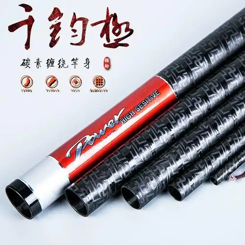 鱼竿19调8h超硬钓黑坑黑棍鲤鱼竿套装战斗竿台钓竿罗非钓鱼用品