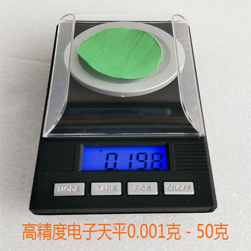 京妙定制小取样刀取样器克重称10平方厘米面料刻盘小克盘克重仪直径35