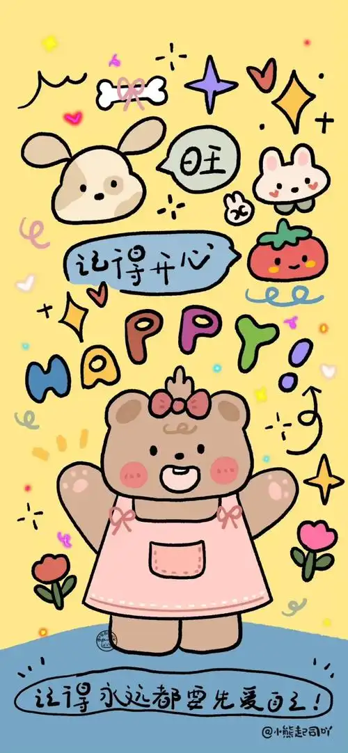 壁纸- 堆糖,美图壁纸兴趣社区