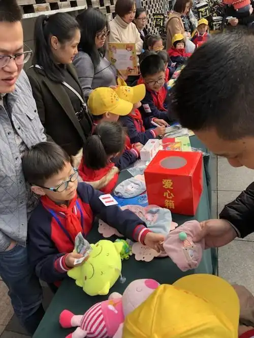 慈善润童心——记慈溪市第四实验小学一(3)班向日葵中队献爱心活动