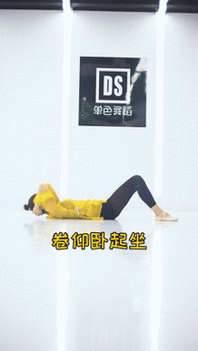 两头起背肌 单一训练背肌和臀大肌的力量