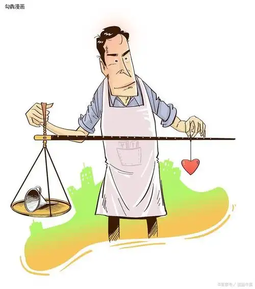 真的"人不为己天诛地灭"吗?自私自利的底线