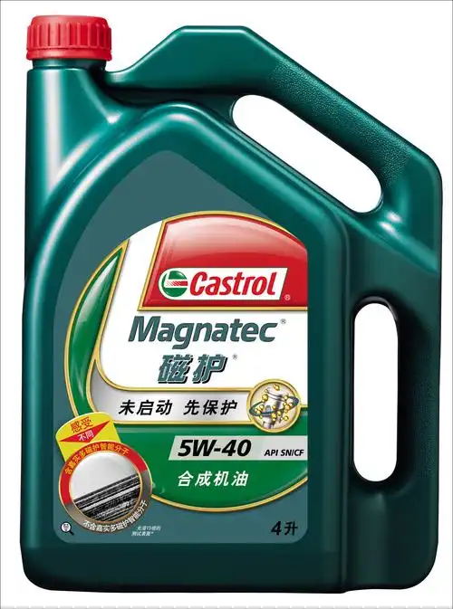 castrol嘉实多磁护 半合成机油 5w-40 4l sn