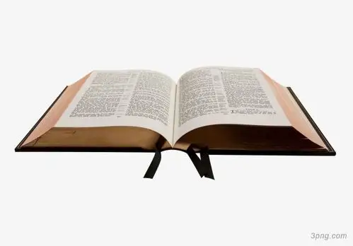 圣经png素材透明免抠图片-其他元素-三元素3png.com