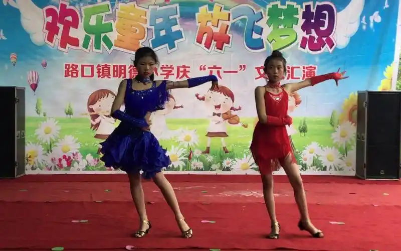 【庆六一】明德小学/五六年级/拉丁舞 me too