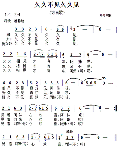 久久不见久久见 提示:按f11切换浏览器全屏模式.