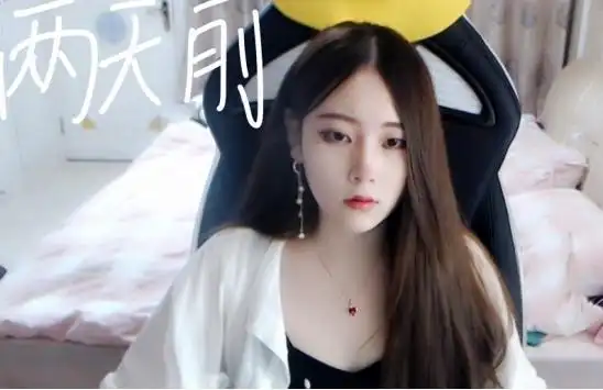 斗鱼主播酥酥身体每况愈下,真实原因惹人发笑