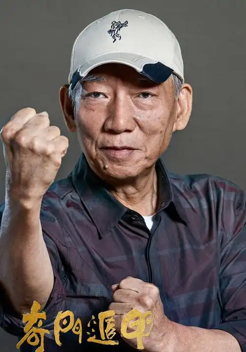 袁和平联手徐克再次推出力作《奇门遁甲》!又一部经典诞生!