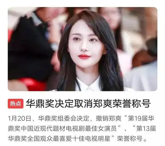 用心理学分析郑爽代孕弃养